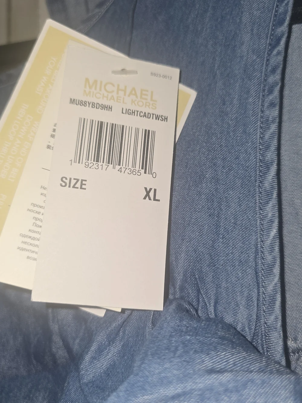 Michael Kors Chambray Blue Ruffle Mini Dress